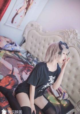 妹之荒电影